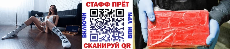 Сколько стоит Шадринск А ПВП  Меф 