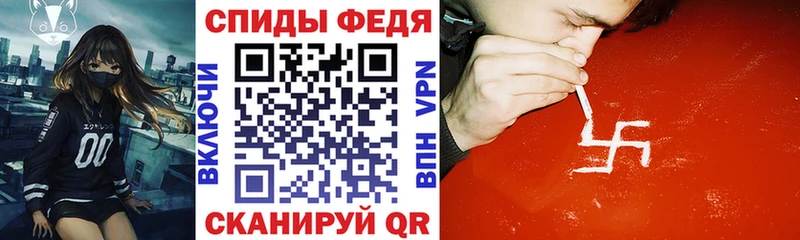 АМФЕТАМИН Розовый  Шадринск 
