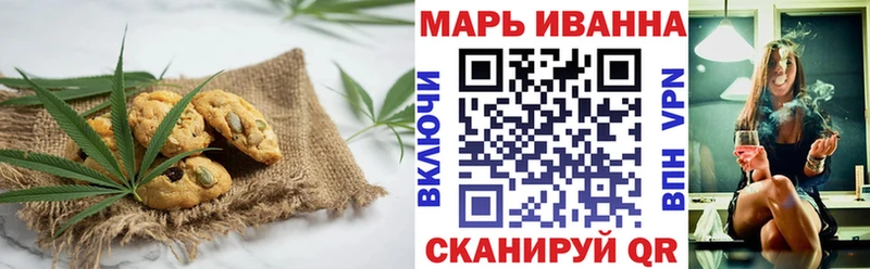 Еда ТГК конопля  Шадринск 