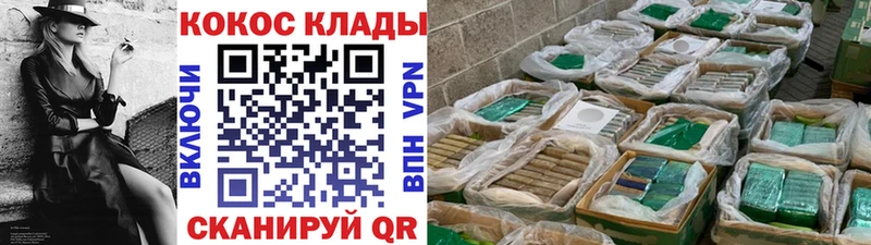 наркота  Шадринск  COCAIN Колумбийский 