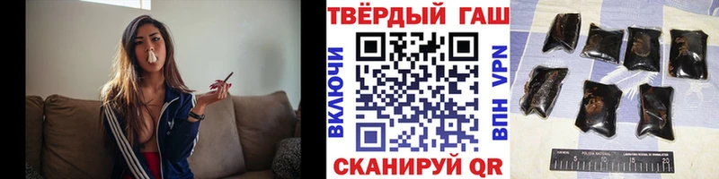 магазин  наркотиков  Шадринск  ГАШ Ice-O-Lator 