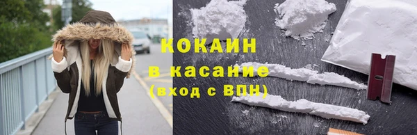 COCAINE Богородск