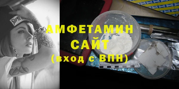 COCAINE Белоозёрский