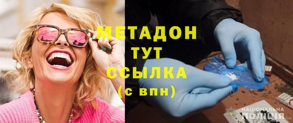спайс Беломорск