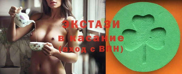 спайс Беломорск