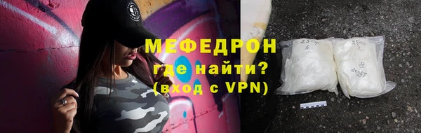 гашик Богородицк
