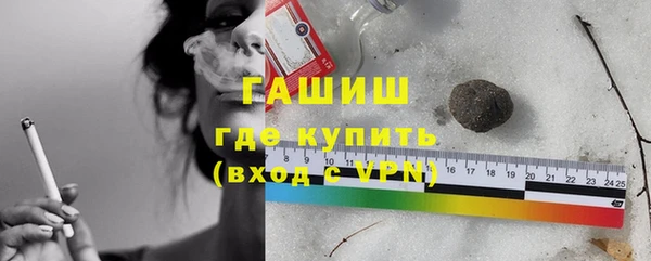 COCAINE Богородск