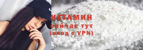 гашик Богородицк