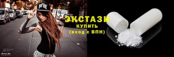 спайс Беломорск