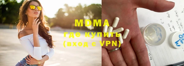 гашик Богородицк