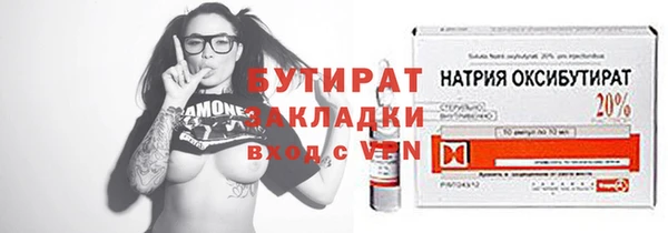 COCAINE Богородск
