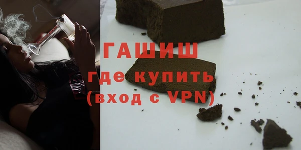 гашиш Белокуриха
