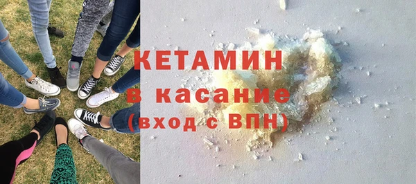 гашик Богородицк