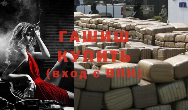 гашик Богородицк