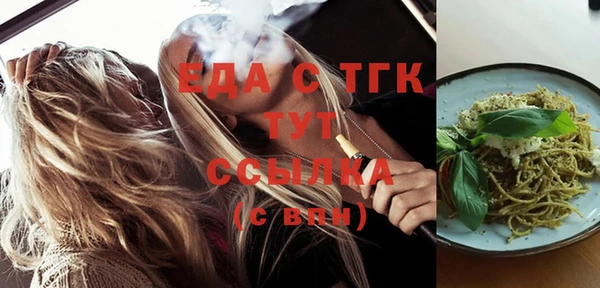 COCAINE Богородск