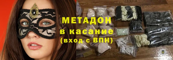 COCAINE Богородск