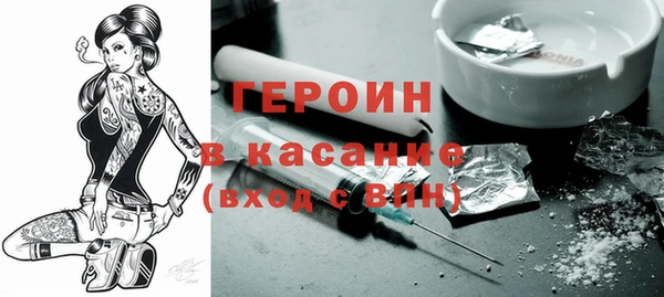 COCAINE Богородск