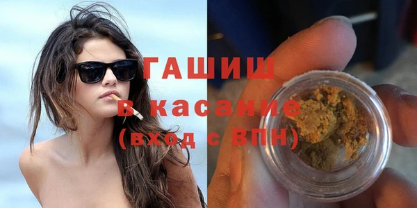 гашик Богородицк