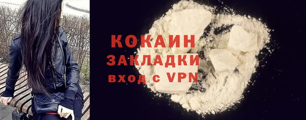 гашиш Белокуриха