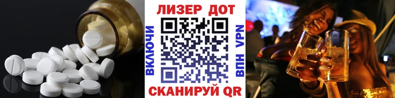 LSD-25 экстази ecstasy  Шадринск 