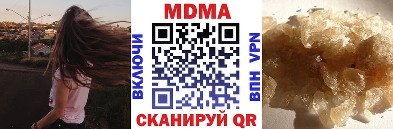 МДМА VHQ Шадринск