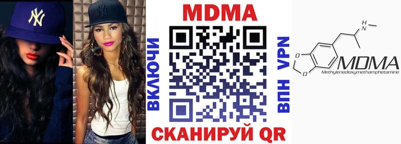 мега   Шадринск  MDMA VHQ  магазин  наркотиков 