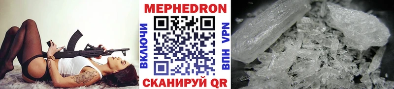 МЯУ-МЯУ мяу мяу  закладка  Шадринск 