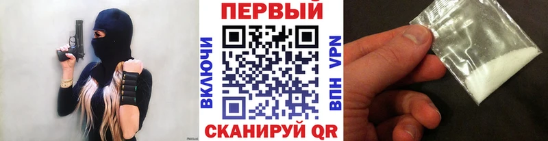 МЕТАМФЕТАМИН витя  Шадринск 