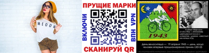 Марки NBOMe 1500мкг  kraken зеркало  Шадринск  купить  